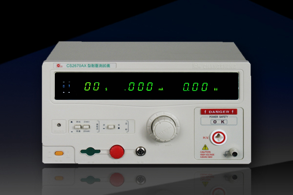 CS2670Y交流醫(yī)用耐壓測(cè)試儀