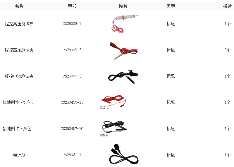 CS9939SI-2.png