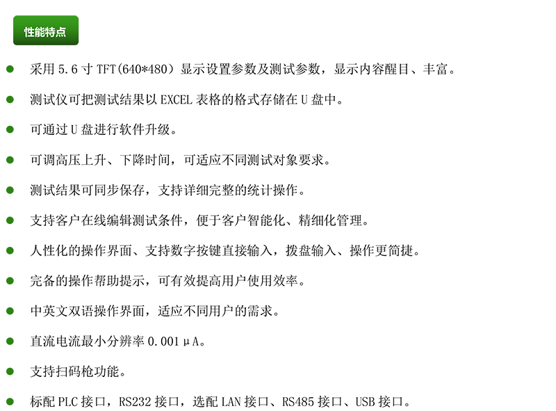 CS9919ASI-1.png