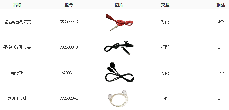 CS9919DASI-8-.png