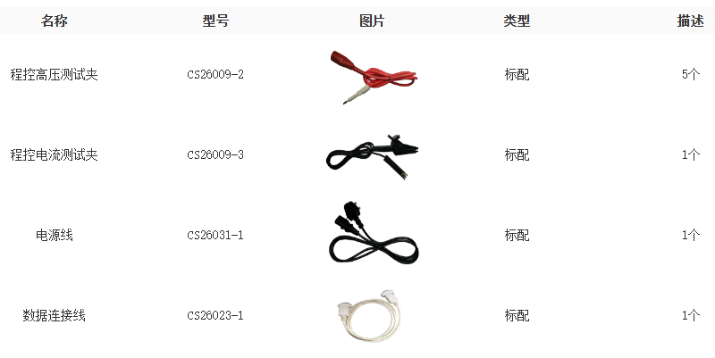 CS9919DASI-4-3.png