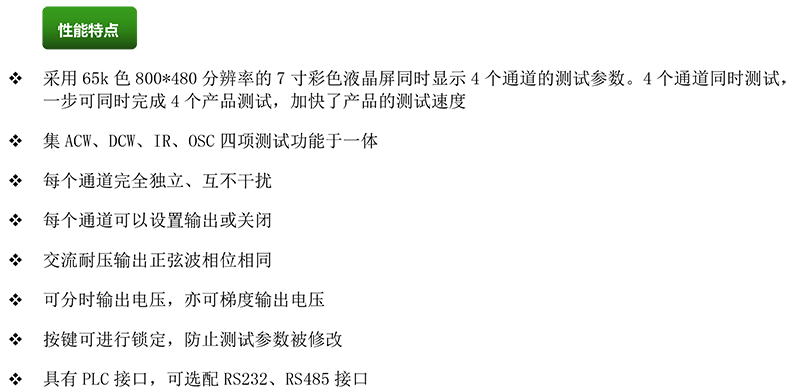 CS9929SY-4B-1.png