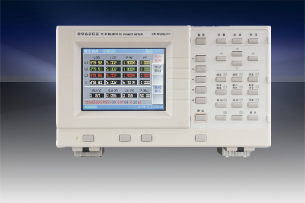 8962C2三相電參數(shù)測試儀