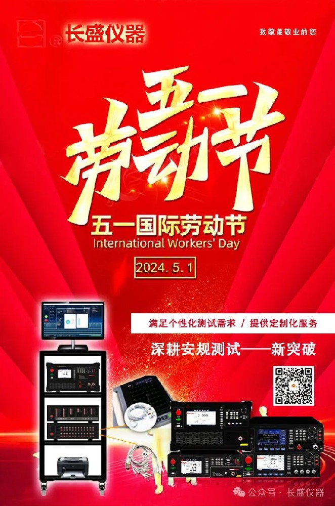 歲月不負(fù)耕耘，時(shí)光凝聚品質(zhì)，致敬每一位為夢(mèng)想奮斗的勞動(dòng)者！